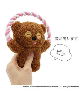 PET PARADISE ミニオン ティム ロープトイ 犬 おもちゃ 茶系