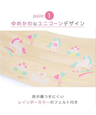Mother garden マザーガーデン ユニコーン ゆらりんボード -