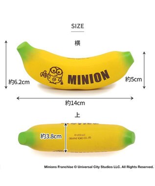 PET PARADISE ミニオン バナナ ラテックス トイ 黄