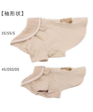 PET PARADISE ペットパラダイス くまちゃん襟 プレミアム ペティヒート Tシャツ 小型犬 モカ