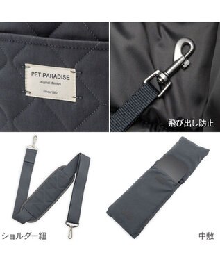 PET PARADISE ペットパラダイス キルティング キャリーバッグ ロング ＭＬ チャコールグレー