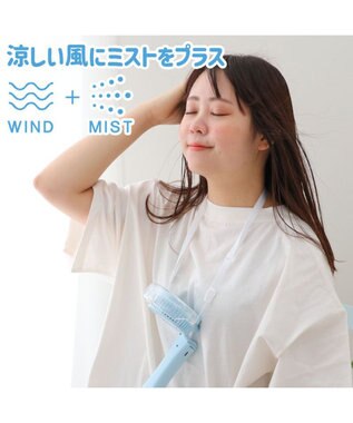 Mother garden しろたん ミストファン 《食いしん坊柄》 食いしん坊柄