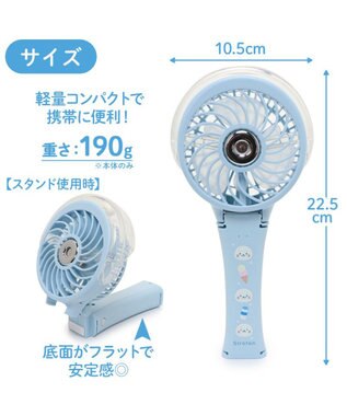 Mother garden しろたん ミストファン 《食いしん坊柄》 食いしん坊柄