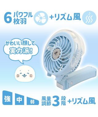 Mother garden しろたん ミストファン 《食いしん坊柄》 食いしん坊柄