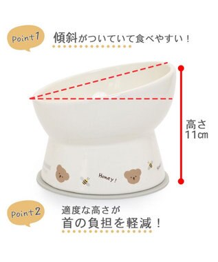 PET PARADISE 高さのある フードボウル《いちご柄 / くま柄》  陶器 くま