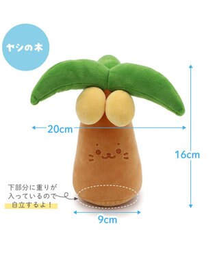 Mother garden しろたん アイランドセット 店舗限定 0