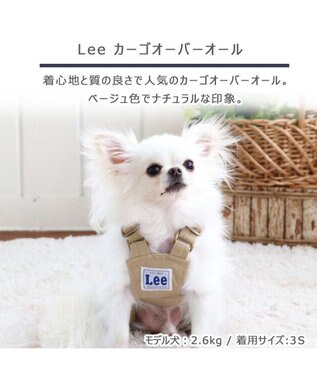 犬 服 Ｌｅｅ カーゴ オーバーオール パンツつなぎ 【小型犬】, ベージュ, ３Ｓ