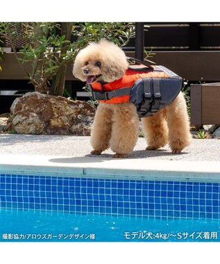 PET PARADISE ペットパラダイス ライフベスト【SS~S】 《オレンジ》 オレンジ