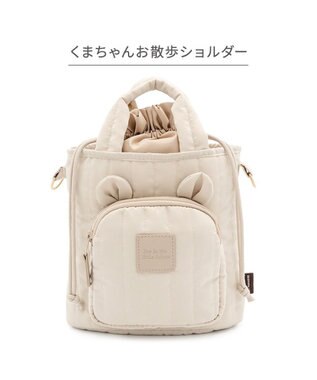 PET PARADISE ペットパラダイス くまちゃん お散歩 ショルダー ベージュ