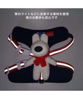 リサとガスパール マスコット付き ハーネス SS 小型犬 / PET