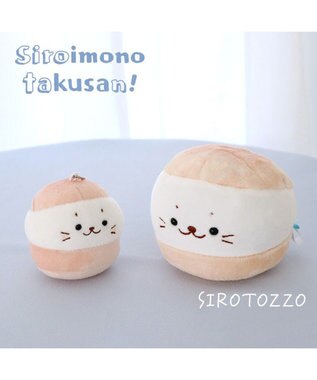 Mother garden しろたん 白いもの マスコット 10cm 《 しろトッツォ》 ホワイト