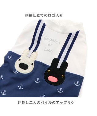 PET PARADISE 犬の服 春夏 ひんやり クール 接触冷感 虫除け リサとガスパール マリン柄 Tシャツ 【小型犬】 紺（ネイビー・インディゴ）