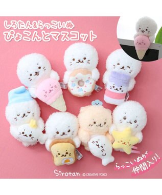 Mother garden らっこいぬ ぴょこんと マスコット らっこいぬ