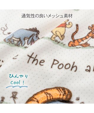 PET PARADISE ディズニー くまのプーさん ティガー  のんびり タンクトップ 小型犬 オレンジ