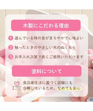 Mother garden ★マザーガーデン★ 野いちご おままごと キューティー デラックスキッチン UP 2025 ピンク（淡）