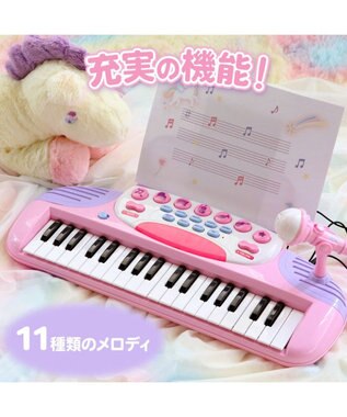 マザーガーデン ユニコーン ドリーム キーボード ピアノ マイク