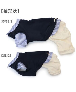 PET PARADISE ペットパラダイス ベスト パンツつなぎ 《ネイビー》 小型犬 ネイビー×ホワイト