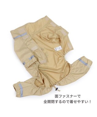 PET PARADISE スヌーピー  足付 レインコート　スヌード付き《ハッピーダンス柄》 小型犬 ハッピーダンス柄