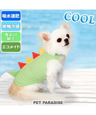 PET PARADISE 犬の服 夏 ひんやり 恐竜 タンクトップ 【小型犬】クールマックスエコメイド クール メッシュ 接触冷感 虫よけ