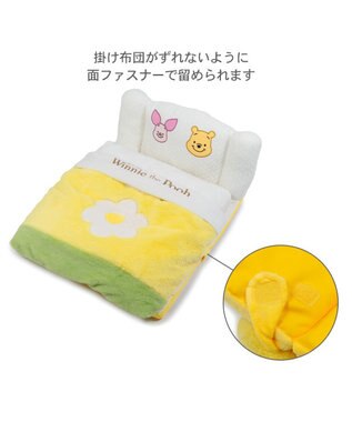 PET PARADISE ディズニー くまのプーさん すやすや ベッド 小型犬 イエロー