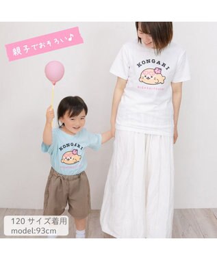 Mother garden しろたん キッズ 半袖 Tシャツ 《こんがりひざし》 水色