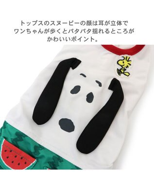 PET PARADISE 犬の服 春夏 ひんやり クール 接触冷感 虫よけ スヌーピー スイカ柄 パンツ つなぎ 【小型犬】 緑