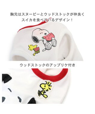 PET PARADISE 犬の服 春夏 ひんやり クール 接触冷感 虫よけ スヌーピー スイカ柄 パンツ つなぎ 【小型犬】 緑