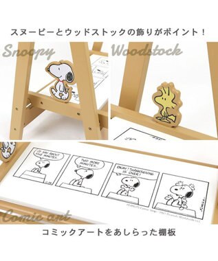 PET PARADISE スヌーピー コミック柄 木製 ハンガーラック 【小型犬】 茶系