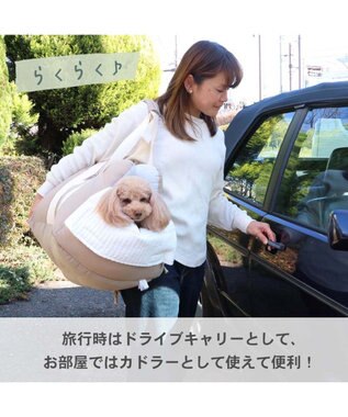 PET PARADISE ペットパラダイス シンプル ドライブカドラー 《チェック柄》 小型犬 ベージュ