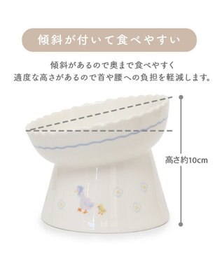 PET PARADISE ペットパラダイス 猫 高さのあるえさ皿 《あひる》 ホワイト