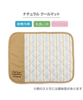 PET PARADISE ペットパラダイス ナチュラル クールマット Ｓ ライトブラウン