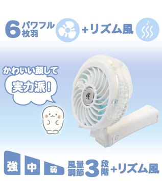 Mother garden しろたん 扇風機 ミスト ハンディミストファン 3way 扇風機《体操柄》 ホワイト