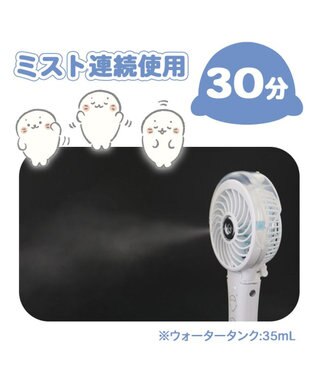 Mother garden しろたん 扇風機 ミスト ハンディミストファン 3way 扇風機《体操柄》 ホワイト