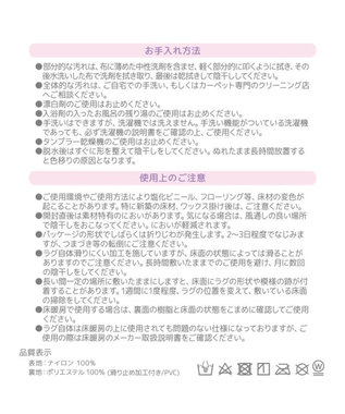 Mother garden マザーガーデン ユニコーン ラグマット 円形 90cm -