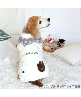 PET PARADISE リサとガスパール  マフラー ベスト 中型犬 オフホワイト