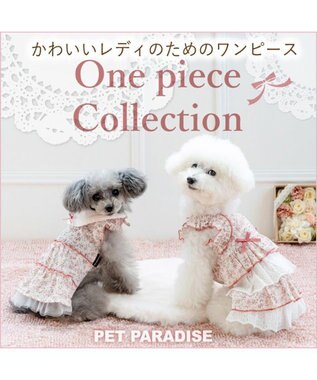 PET PARADISE ペットパラダイス 小花 ふりふり ワンピース 小型犬 ピンク×ホワイト