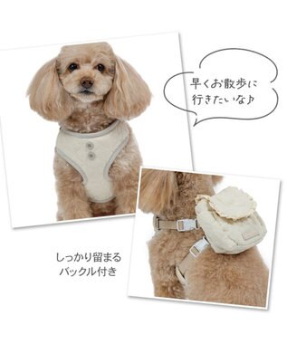 PET PARADISE ペットパラダイス キルトリュック付き ハーネス Ｓ 小型犬 ベージュ
