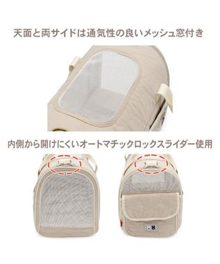 PET PARADISE リサとガスパール キルト 折り畳みキャリー 小型犬 ベージュ