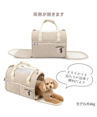 PET PARADISE リサとガスパール キルト 折り畳みキャリー 小型犬 ベージュ