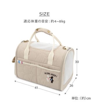 PET PARADISE リサとガスパール キルト 折り畳みキャリー 小型犬 ベージュ