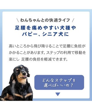 PET PARADISE スヌーピー デニム風ステップ 2段 ネイビー