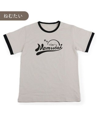 Mother garden しろたん Tシャツ 半袖 《Nemutai》 ユニセックス Nemutai