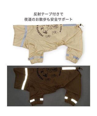 PET PARADISE スヌーピー  足付 レインコート　スヌード付き《ハッピーダンス柄》 小型犬 ハッピーダンス柄