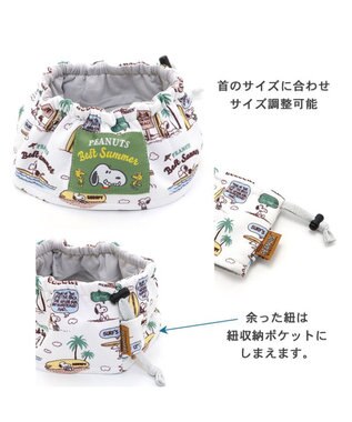 PET PARADISE スヌーピー クール サーフ柄 スヌード 《保冷剤付き》【小型犬】 カーキ