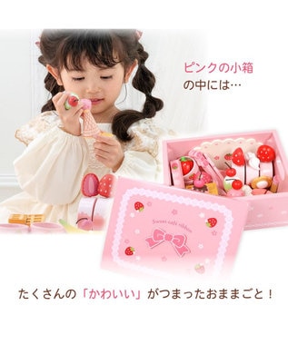 本日中セール❗️新品❤︎マザーガーデン❤︎野いちご木のおもちゃ❤︎野いちごハンディフォン マザーガーデン 野いちご パティシエさんセット / Mother garden