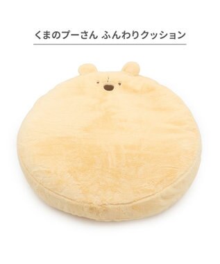 PET PARADISE ディズニー くまのプーさん ふんわり クッション イエロー