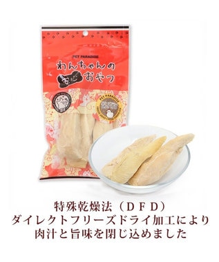 素材そのまま やわらか蒸しささみ 鶏だし味 6本入 | ペティオ