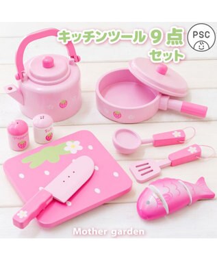 Mother garden マザーガーデン いちごのキッチンツール 9点セット