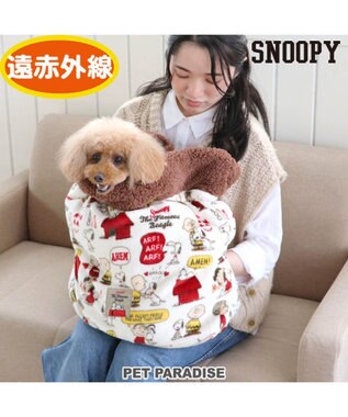 犬 ベッド おしゃれ 遠赤外線 スヌーピー 犬たんぽ 40 48cm 仲良し柄 寝袋 もこもこ ふわふわ 犬 猫 ベッド ベット 小型犬 介護 おしゃれ かわいい クッション Pet Paradise 通販 雑貨とペット用品の通販サイト マザーガーデン ペットパラダイス 犬 ベッド おしゃれ 遠赤外線 スヌーピー 犬たんぽ 40 48cm 仲良し柄 寝袋 もこもこ ふわふわ 犬 猫 ベッド ベット 小型犬 介護 おしゃれ かわいい クッション Pet Paradise 通販 雑貨とペット用品の通販サイト マザーガーデン ペットパラダイス