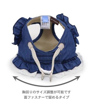 PET PARADISE ペットパラダイス デニムフリルハーネス Ｓ ネイビー